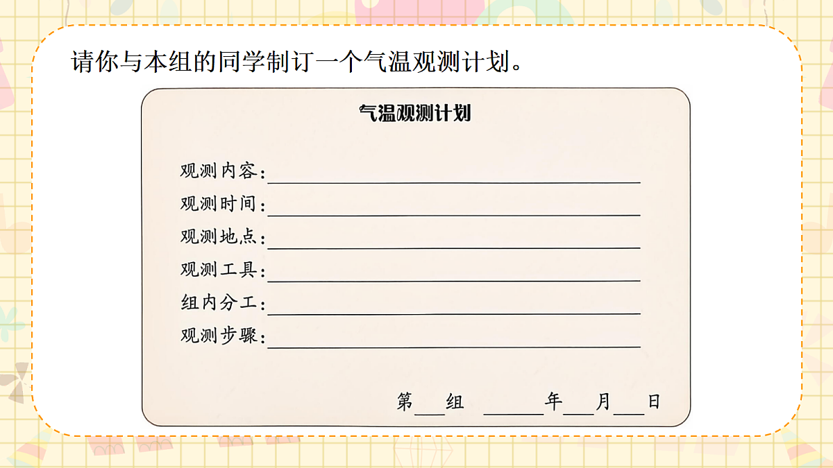18720871第7页