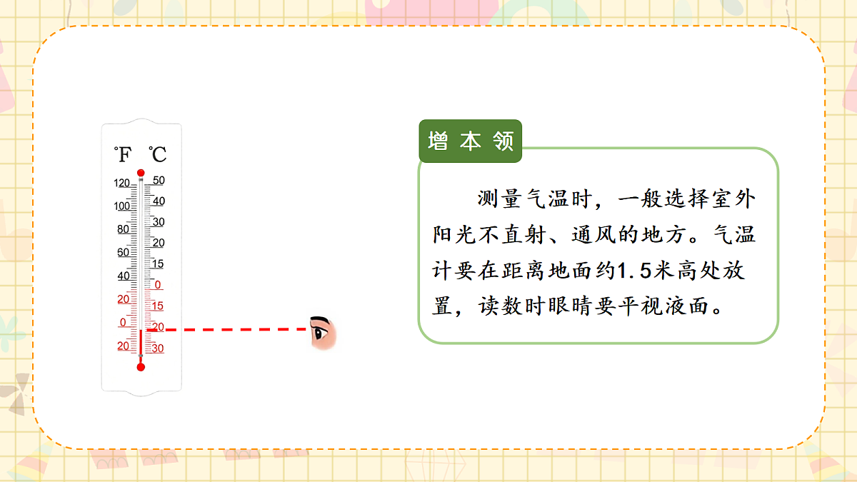 18720871第8页