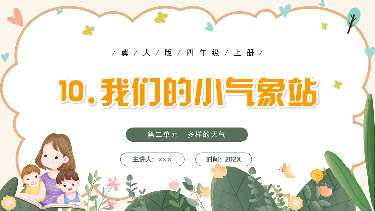 18720872第1页