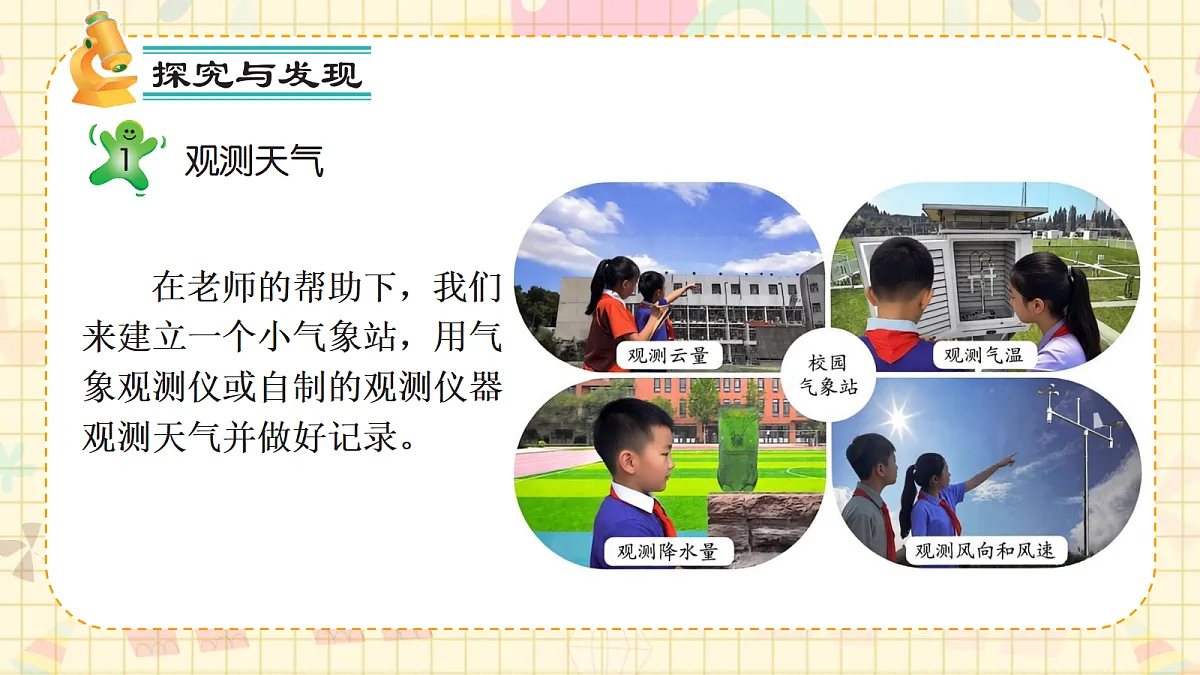 18720872第6页