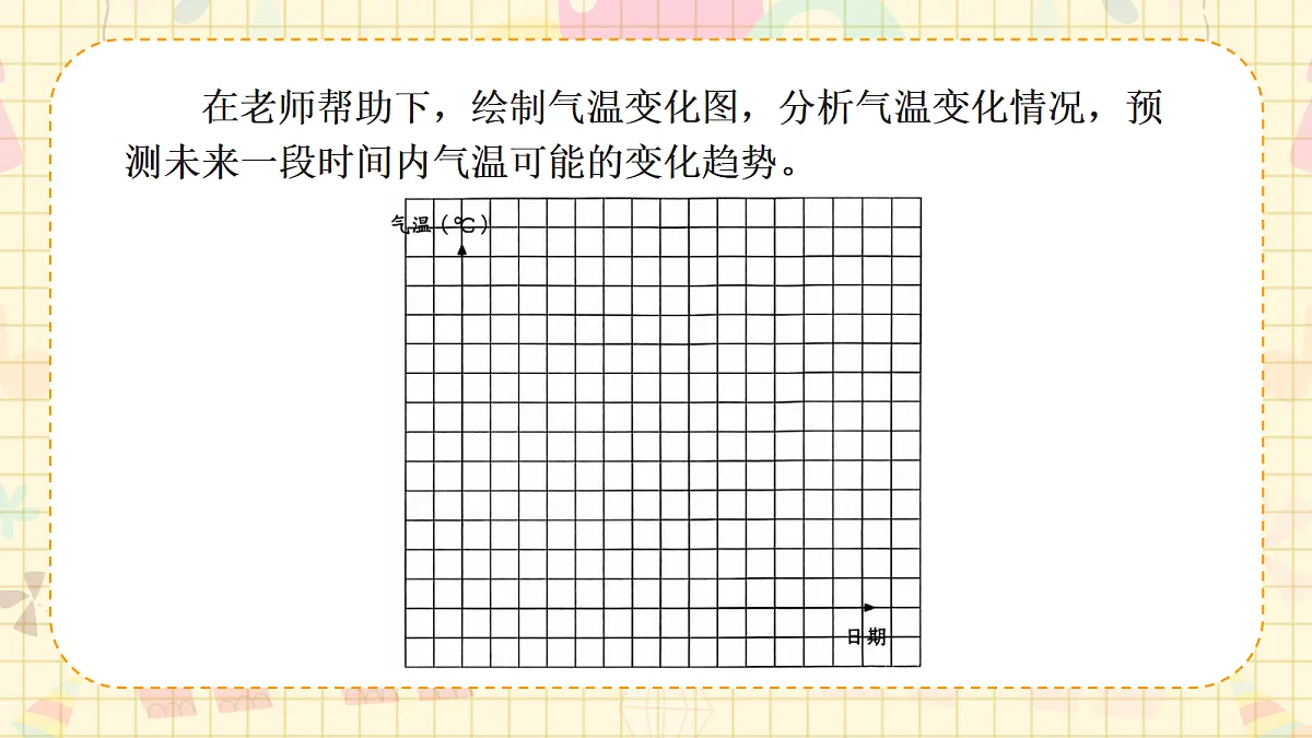 18720872第8页