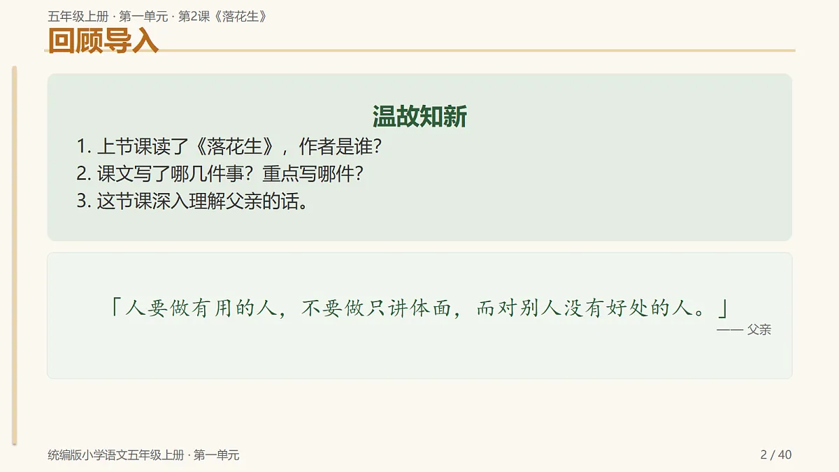 18721690第2页