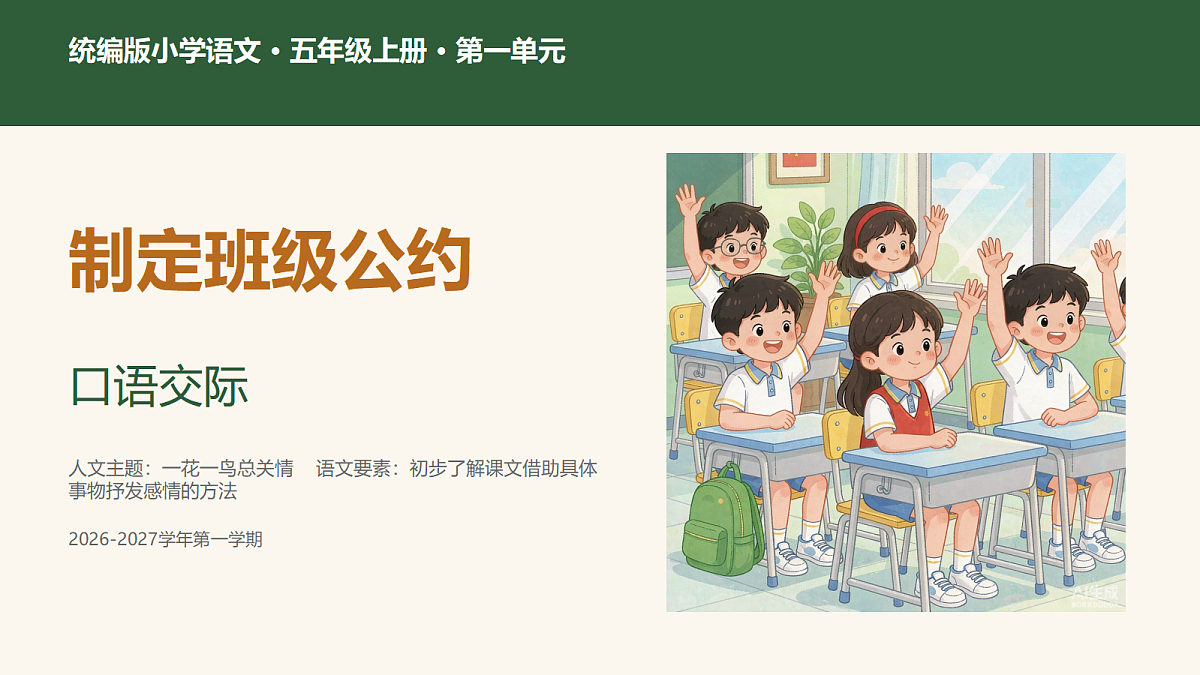 18721693第1页