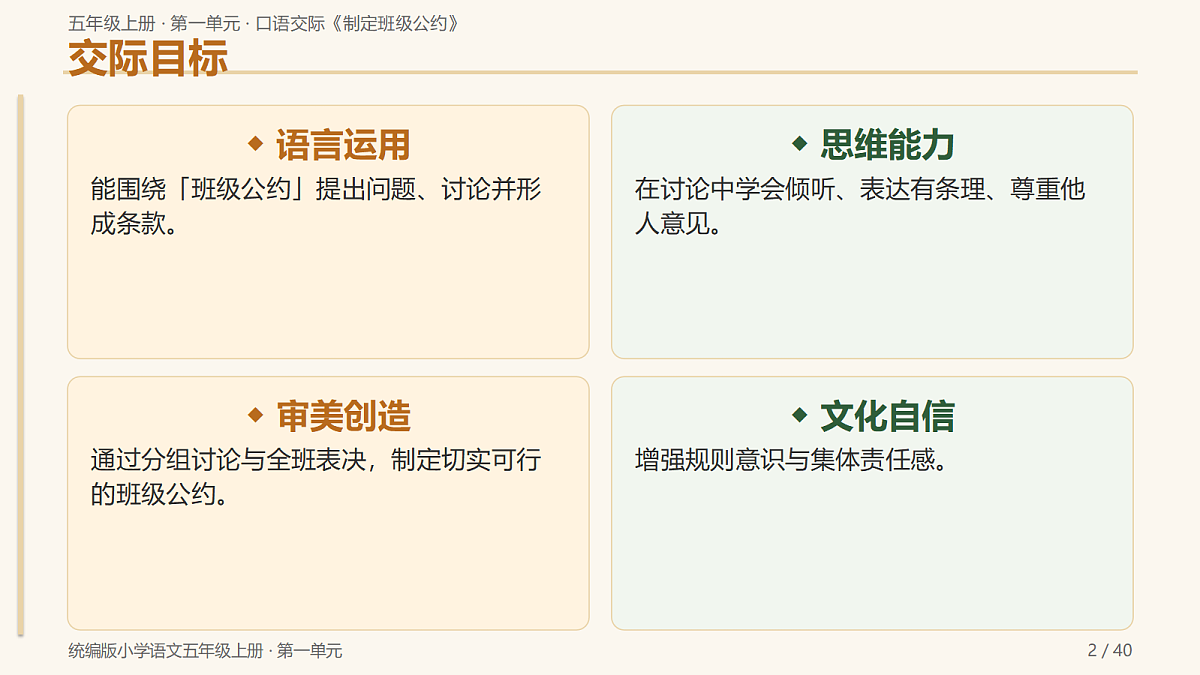 18721693第2页
