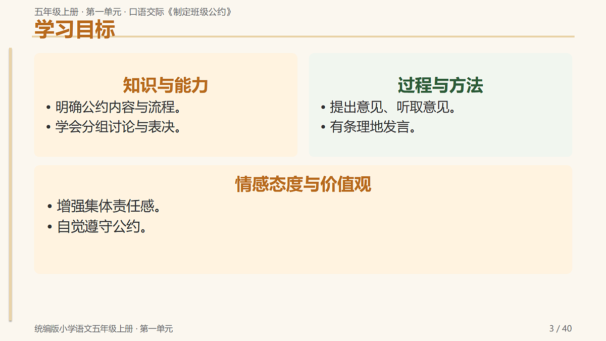 18721693第3页