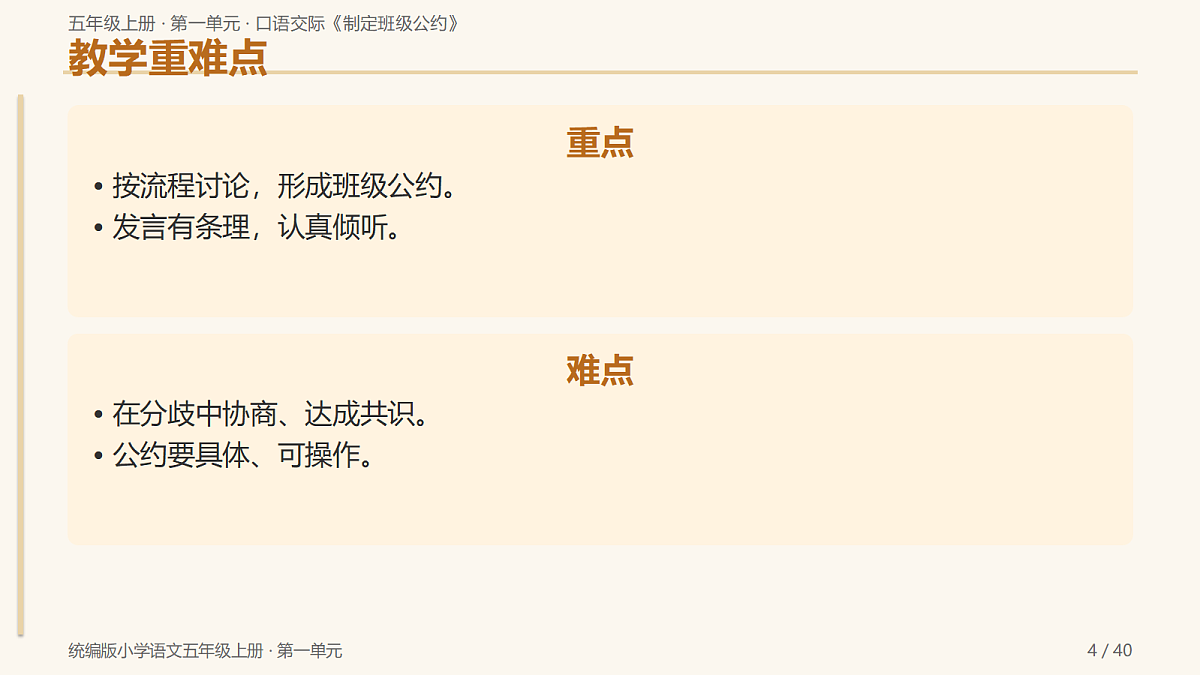 18721693第4页