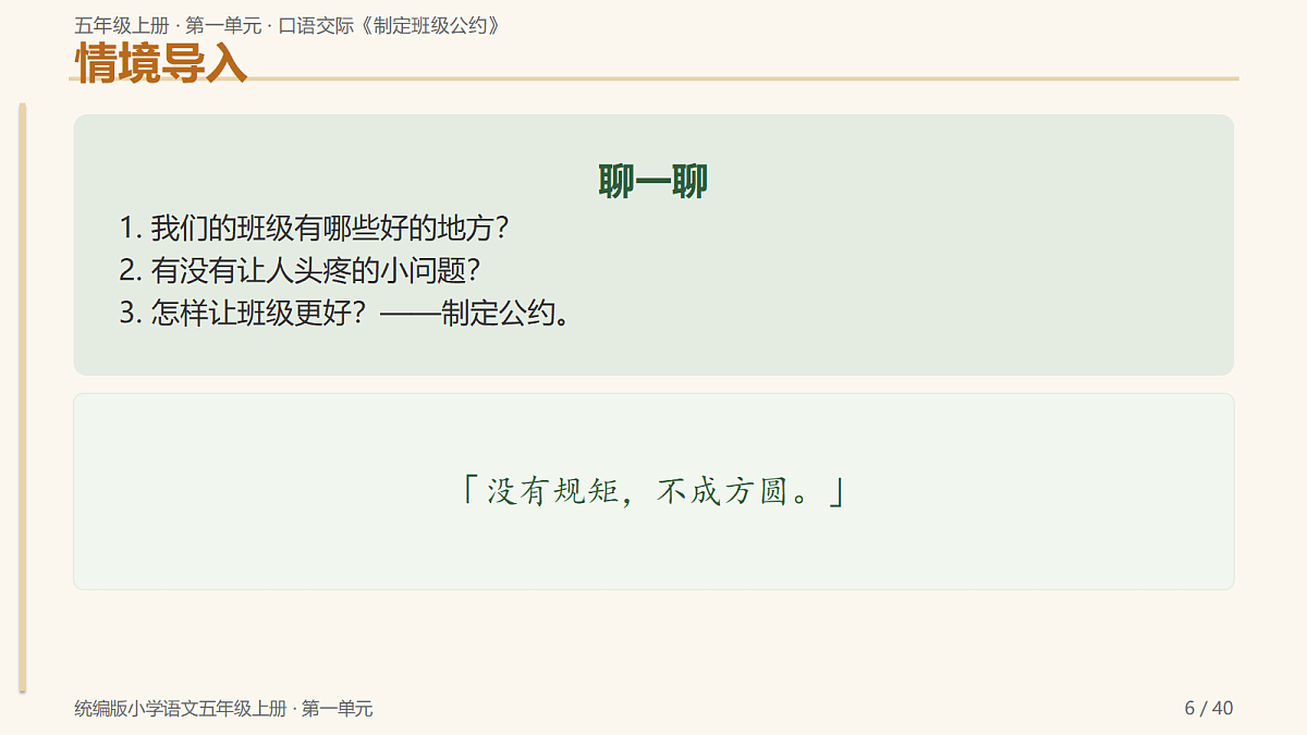 18721693第6页
