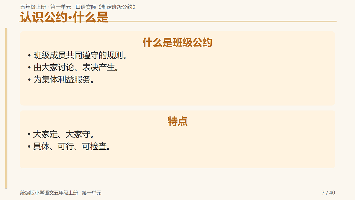 18721693第7页