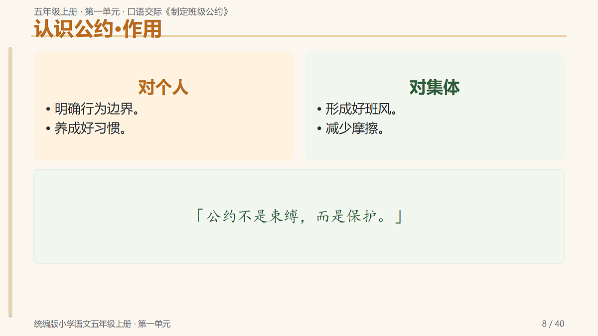 18721693第8页