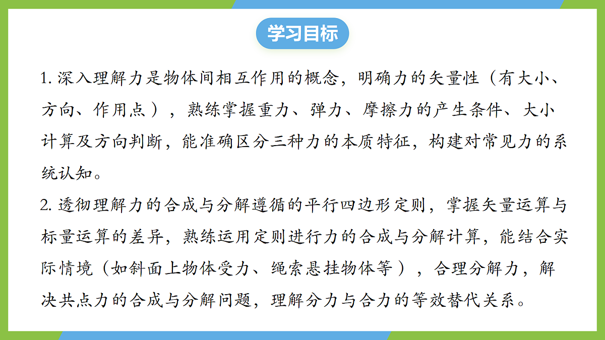 18721717第2页