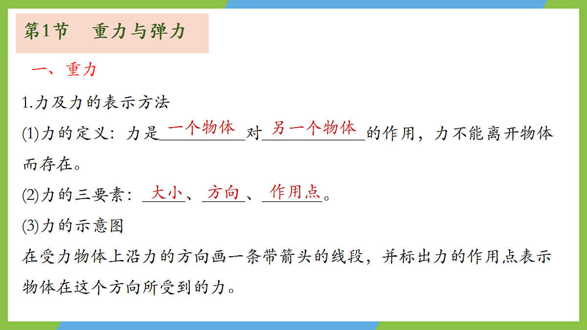 18721717第5页