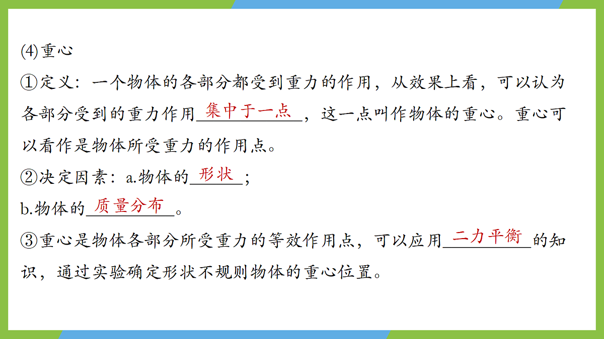 18721717第6页