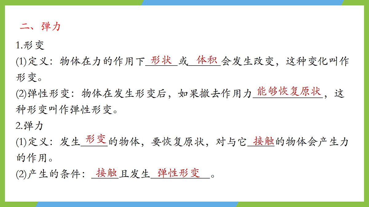 18721717第7页