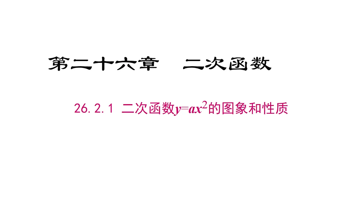 18721725第1页