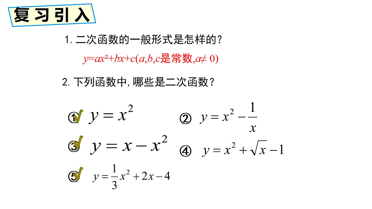18721725第3页