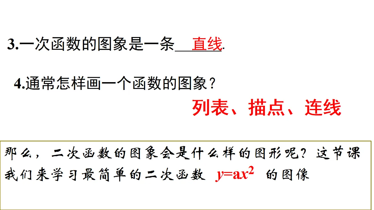 18721725第4页