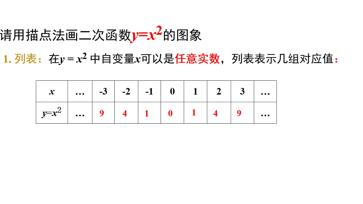 18721725第6页