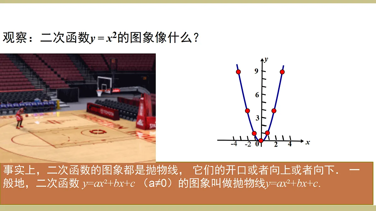 18721725第8页