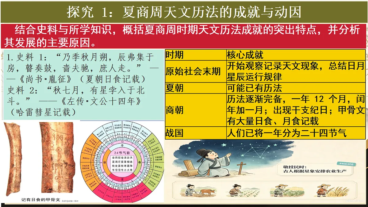 18722513第6页