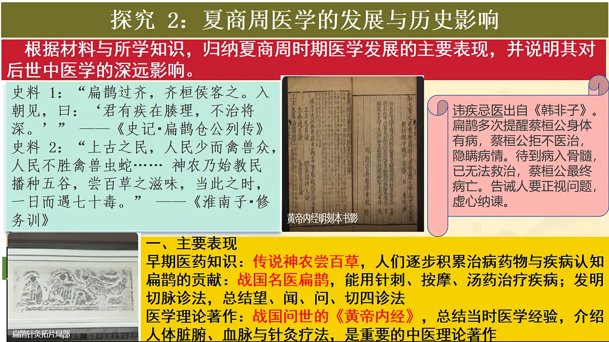 18722513第7页