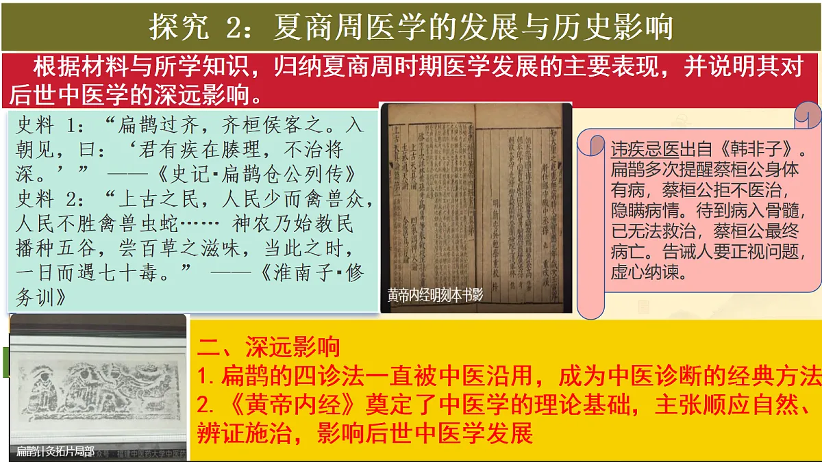 18722513第8页
