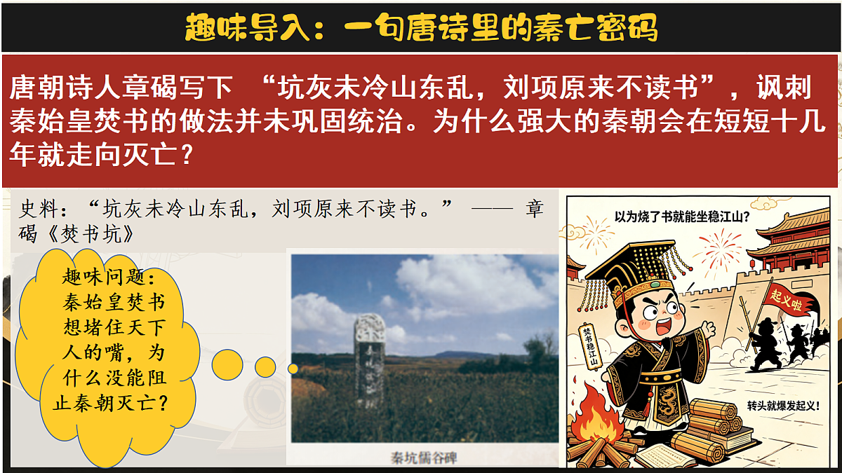 18722519第4页