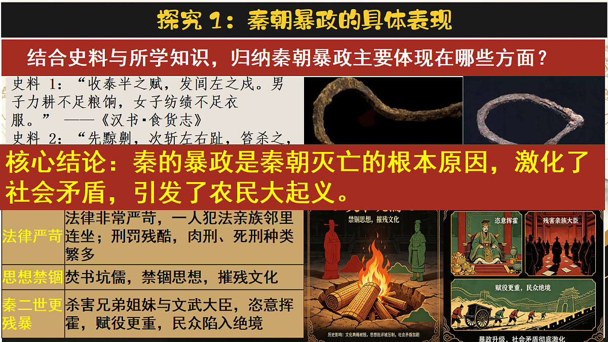 18722519第7页