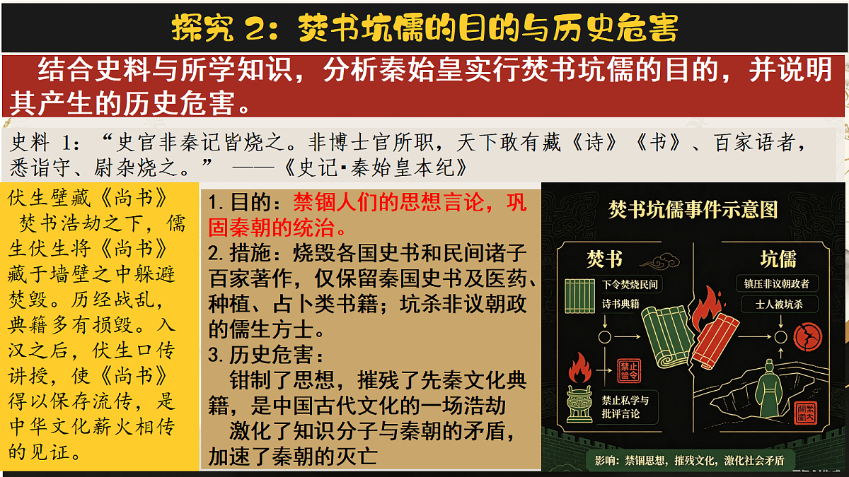 18722519第8页