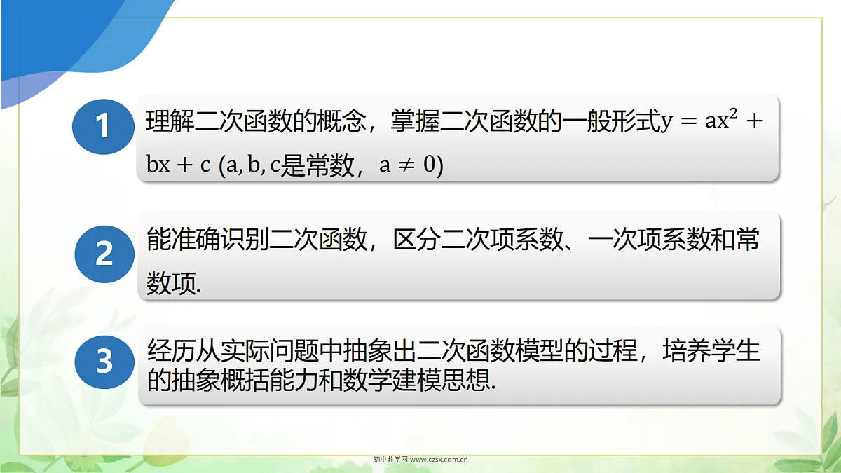 18722579第2页