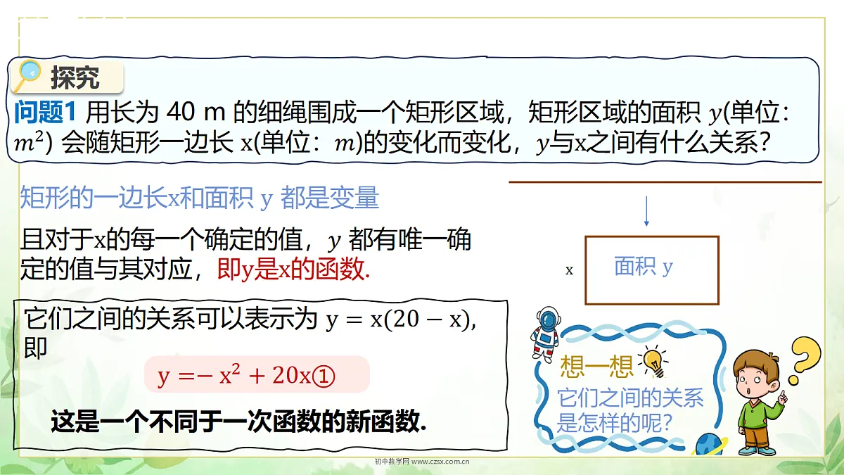 18722579第3页