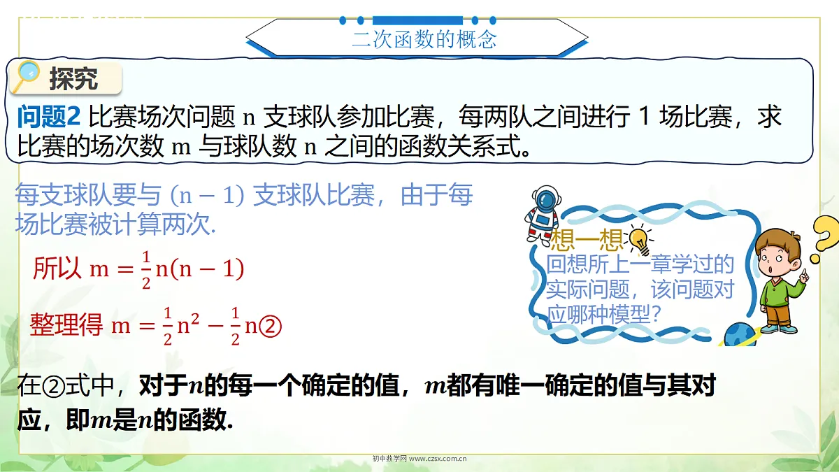 18722579第5页