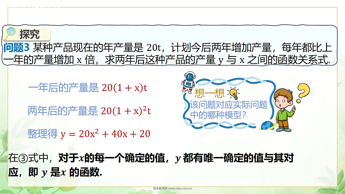 18722579第6页
