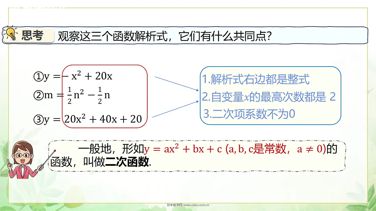 18722579第7页