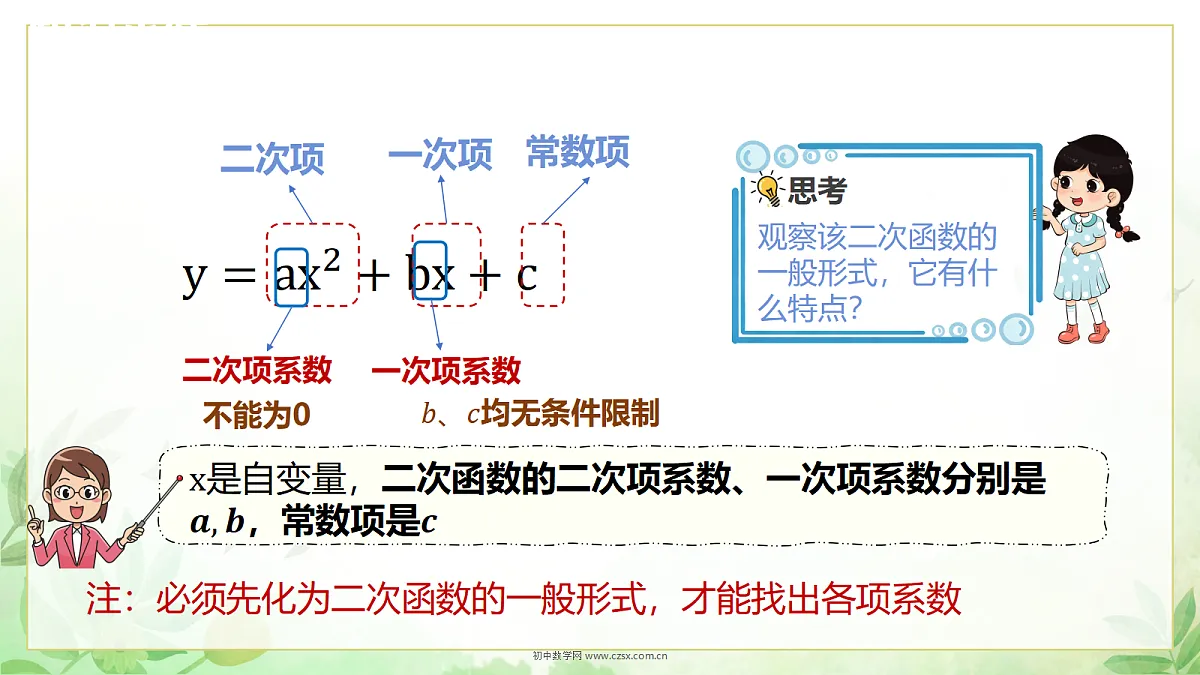 18722579第8页