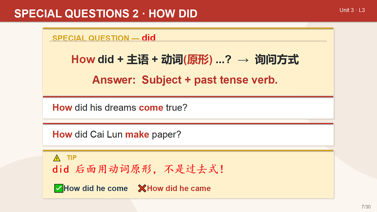 18722591第7页