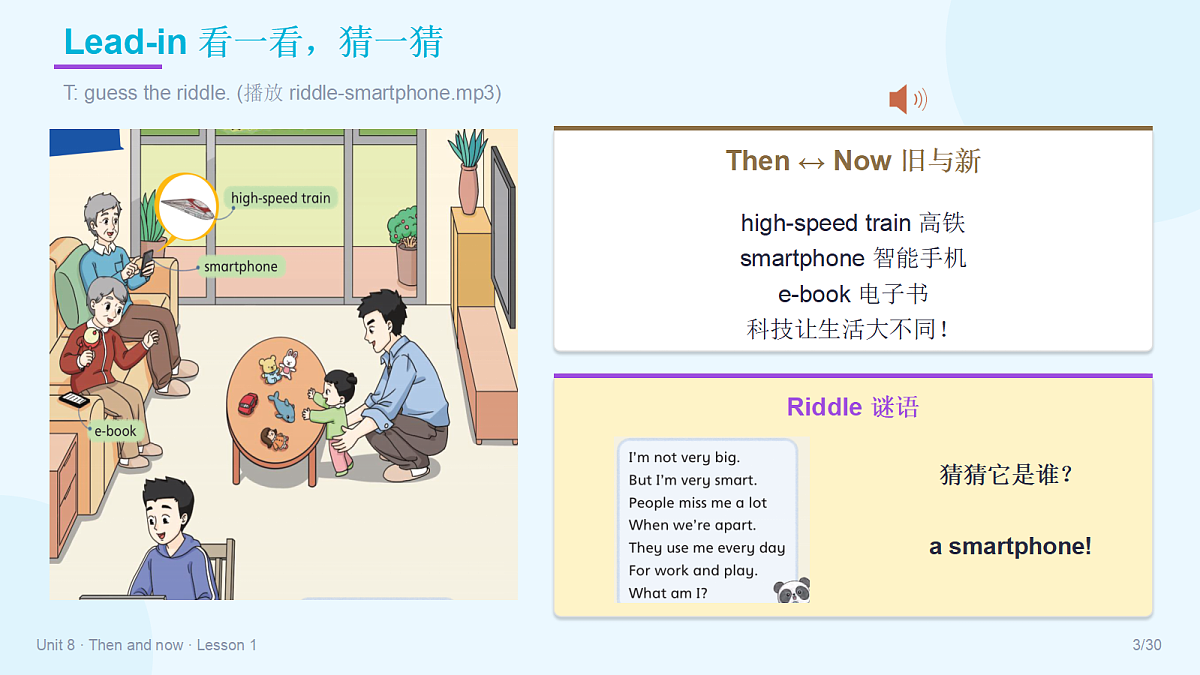 18722609第4页