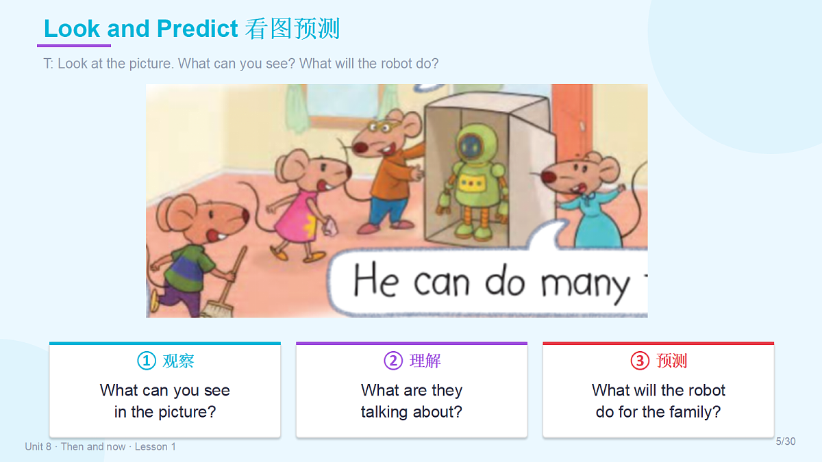18722609第6页