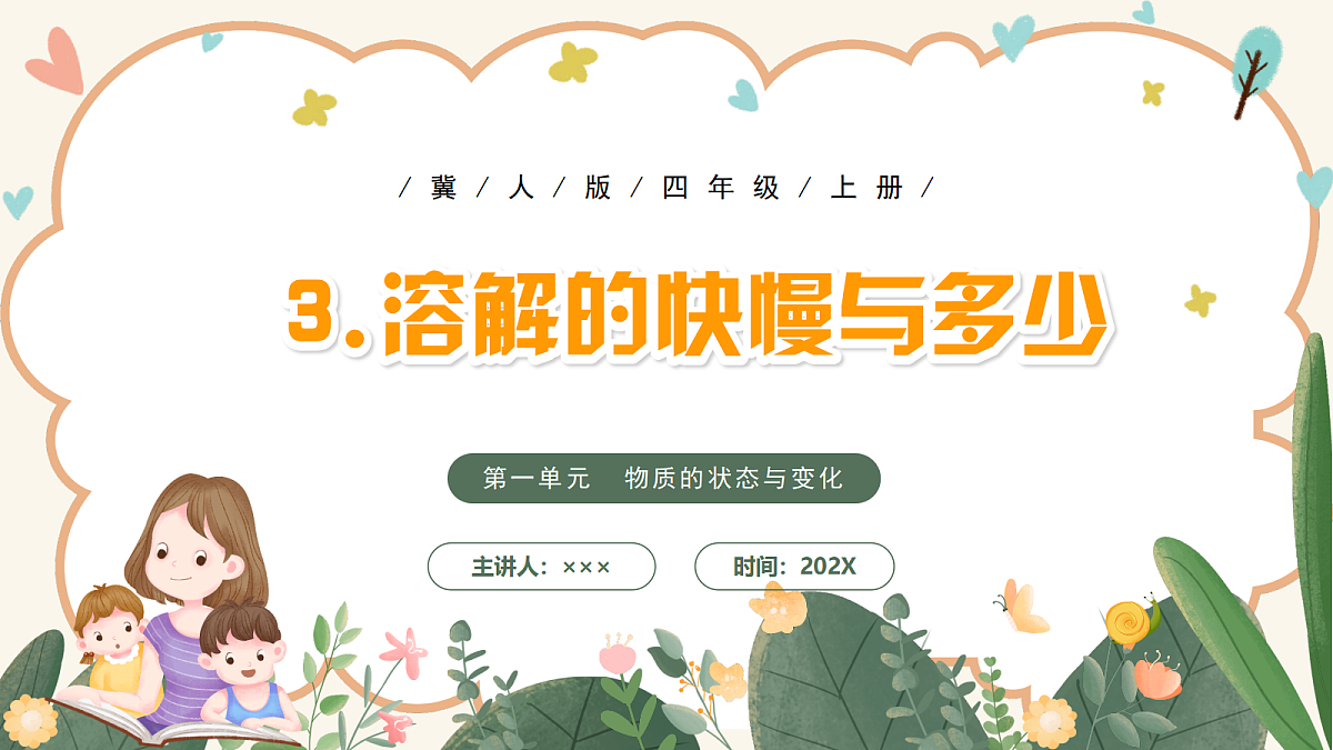 18722619第1页