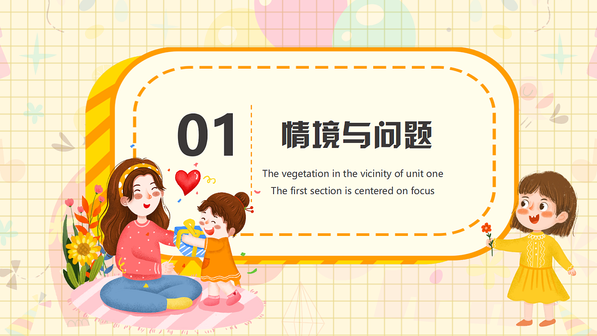 18722619第3页