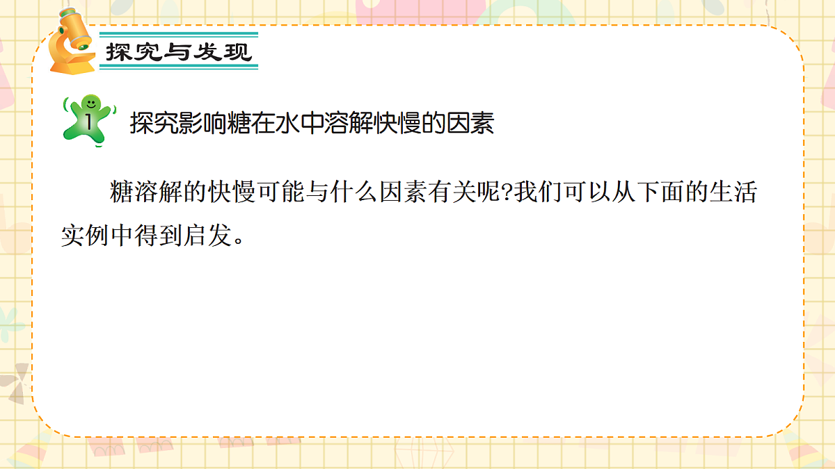 18722619第6页