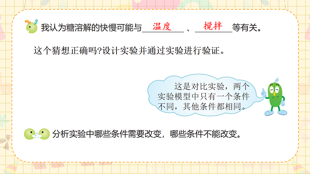 18722619第7页