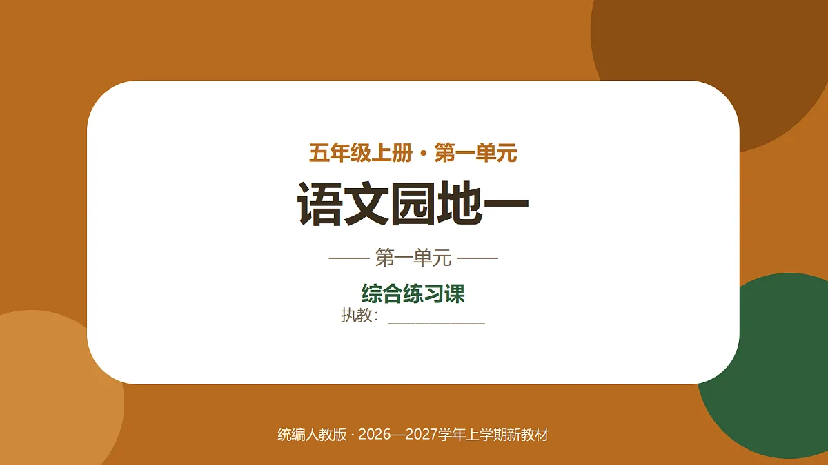 18722624第1页