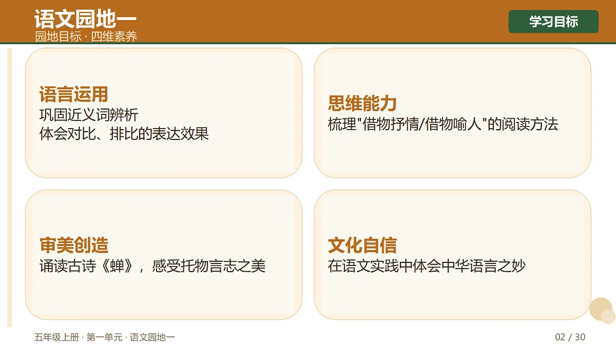 18722624第2页