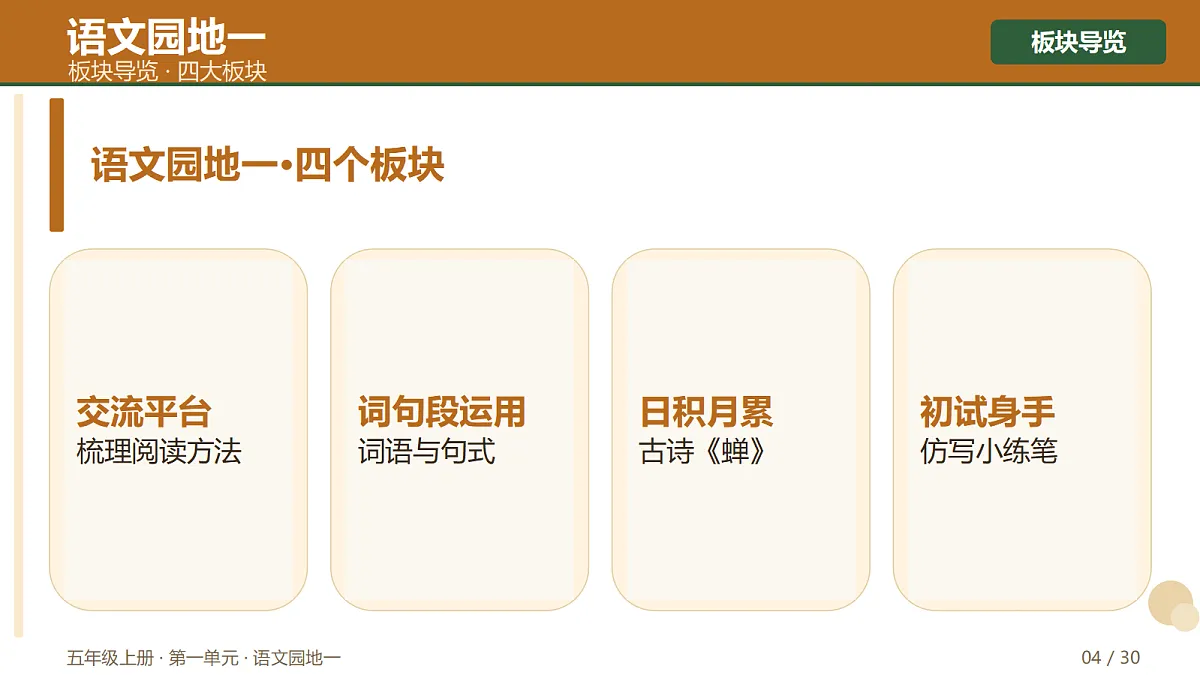 18722624第4页