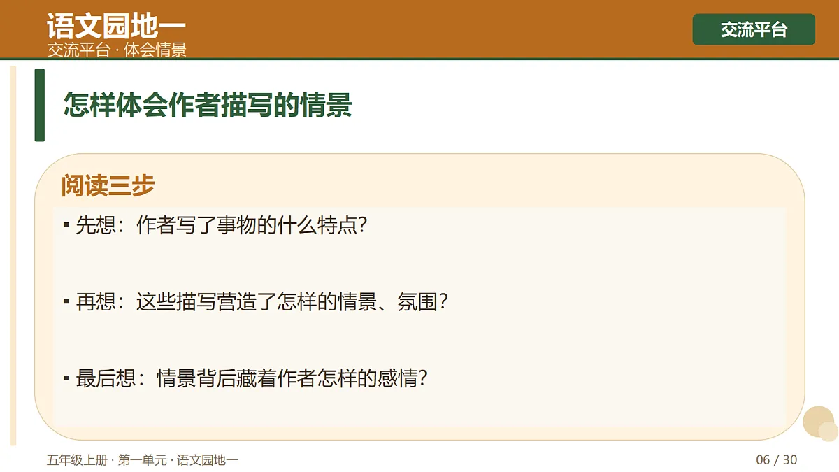 18722624第6页