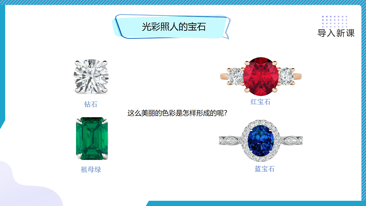 18722711第4页