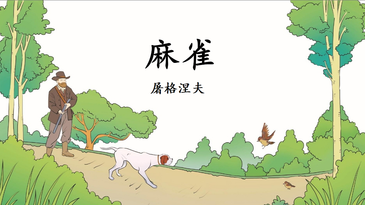 18722733第1页