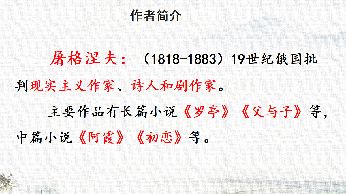 18722733第4页
