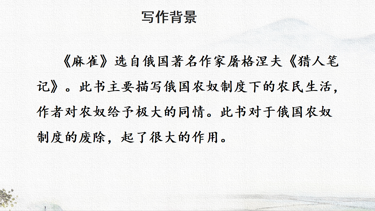 18722733第5页
