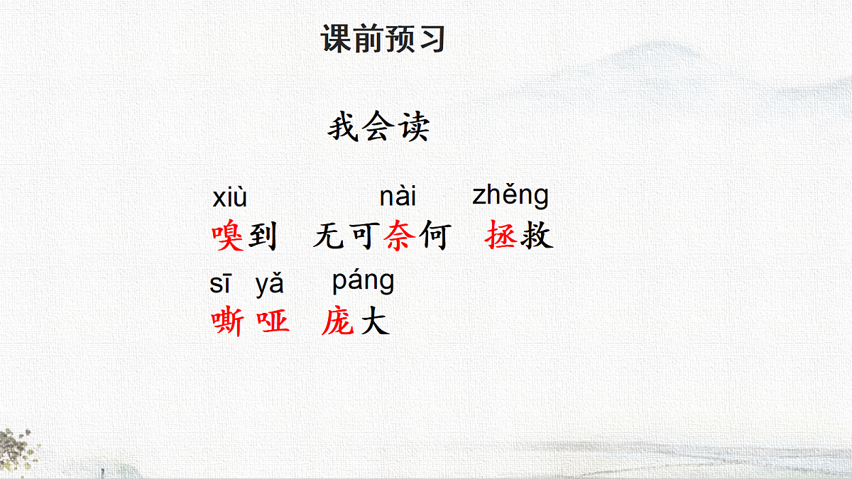 18722733第6页